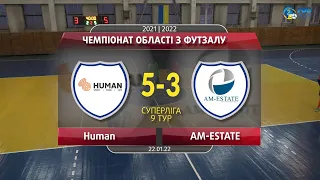 Обзор / Human — AM ESTATE  Суперліга   Чемпіонат області з футзалу 21 22