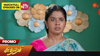 Sundari - Promo | 22 August 2023 | Sun TV Serial | Tamil Serial