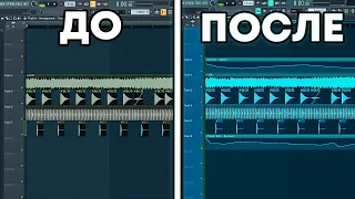 ЭТО сделает твою FL Studio красивой