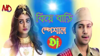 Asche Sitar Ram Chandra / Bhojo Gobindo Serial Star Jalsha / আসছে সিতার রাম চন্দ্র / Musical dj