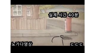 노가다 애니메이션