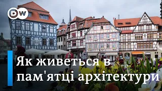 Чому в Німеччині не зносять пам'ятки архітектури | DW Ukrainian