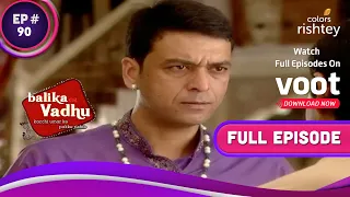 Kalyani Devi ने Bhairon को गलत समझा | Balika Vadhu | बालिका वधू | Full Episode | Ep. 90