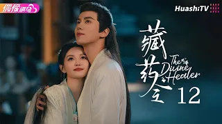 The Divine Healer | Episode 12 | Romance, Wuxia, Youth, Fantasy