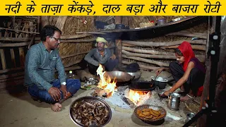 Fresh Crab | Crab Curry | Tribal Food | MP Adivasi | Tribal Kitchen