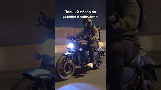 Электрический чоппер 🤨