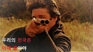 (결말포함)영화 역사상 가장 아름다운 영화로 선정된 걸작| 불륜 아닌 불륜