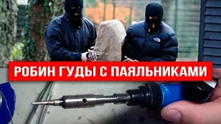 ФСБ УЖЕ НЕ ТО! Народ начал шкурить ЧЕКИСТСКИХ ГЕНЕРАЛОВ