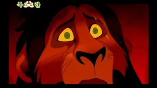 The Lion King - Scar's Death (North Korean Voice-Over)