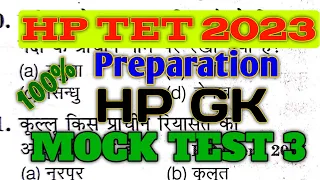 HP TET 2023 PREPARATION II HP GK MOCK TEST 3 HP TET STUDY MATERIAL