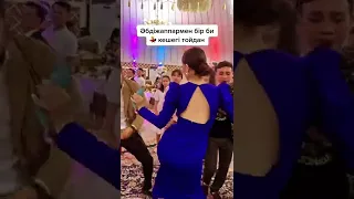 Жас қызбен билеген Әбдіжаппар Әлқожа🤙🔥💃🤪