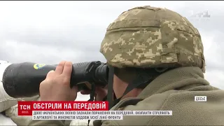 Двоє українських воїнів зазнали осколкових поранень на передовій