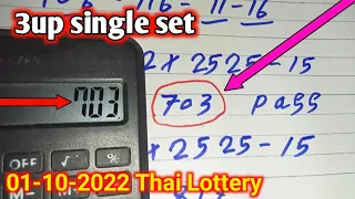 Thailand Lottery | 3up single set formula | 01-10-2022