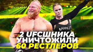 UFC НАКАЗАЛИ WWE | Royal Rumble 2022 - Обзор