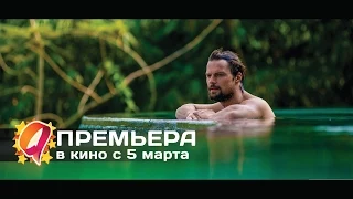 Духless 2 (2015) HD трейлер | премьера 5 марта