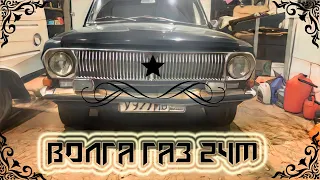 Черная Волга ГАЗ-24 М