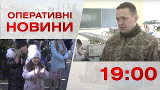 Оперативні новини Вінниці за 2 січня 2023 року, станом на 19:00