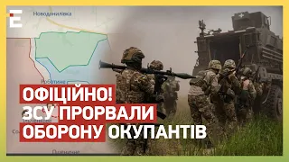 ⚡ОФІЦІЙНО! ЗСУ ПРОРВАЛИ ОБОРОНУ НА ЗАПОРІЖЖІ: окупанти піджали хвоста!