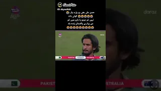 sad for hassan ali