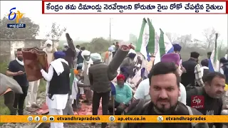 పంటలకు మద్ధతు ధర కోసం రైతుల రైల్‌రోకో | Kisan Morcha Rail Roko in Punjab | Demands For MSP For Crops