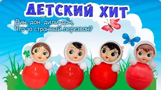 Russian doll (russian Baby Song)