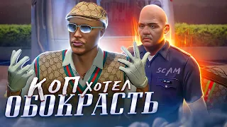 НАГЛЫЙ КОП ХОТЕЛ УКРАСТЬ МОЕ ИМУЩЕСТВО... ГТА 5 РП | GTA 5 RP RAINBOW