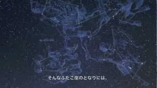 冬の星空