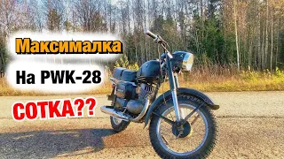 ВЫЖАЛ МАКСИМАЛКУ НА «Чёрной Молнии»⚡️с PWK-28! ВОСХОД ВАЛИТ!?