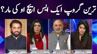 Face to Face with Ayesha Bakhsh | GNN | 21 May 2021