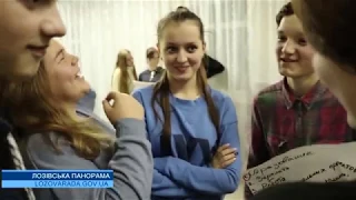 У Лозовій Українська академія лідерства шукала собі студентів