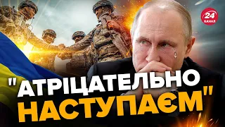 😱Путін ЗІЗНАВСЯ у підриві ГЕС / КРЕМЛЬ наказав ВІДСТУПАТИ з БАХМУТА / Симоньян боїться за КРИМ