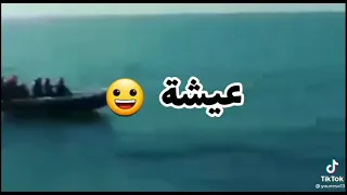 نعيشو عيشة هانية❤️حراڨة اسبانية.              ابوني لخاوة