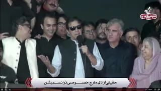 Chairman PTI Imran Khan Speech at Haqeeqi Azadi March 4th Day in Chand Da Qila, Gujranwala