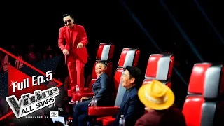 The Voice All Stars | EP.5 Blind Auditions พบกับผู้เข้าแข่งขันที่โค้ชรอคอย | 14 ส.ค. 65 FULL EP