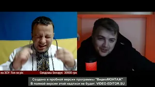 Блогер и нацист Попик радуется смерти Дяди Славы в чат-рулетке (23.10.2023)