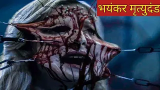 Hellraiser Judgement (2018) Explained in Hindi |Hellraiser 2018 Explained in Hindi|Monster Explainer