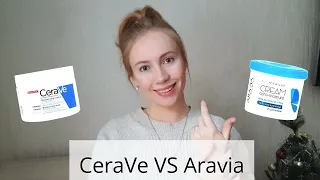 Нашла аналог CeraVe, сравниваем два бренда
