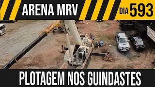 ARENA MRV | 6/6 ACOMPANHANDO A PLOTAGEM DOS GUINDASTES | 04/12/2021