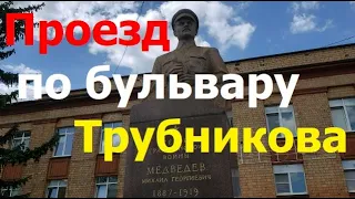 240520 Завод Текмаш бульвар Трубникова памятник Медведев ТЦ Европа улица Старо Московская город Орёл