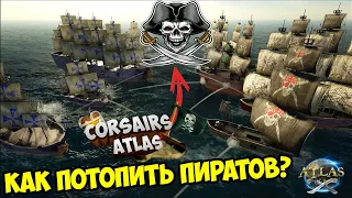 ATLAS - Лучший обзор мода Klinger Additional Pirate Ship! Где найти топовые чертежи? Новый сезон!