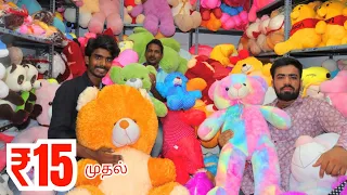 Rs 15 முதல்  நேரடி உற்பத்தி விலையில் Soft Toys Chennai  Huge Soft Toys Shop