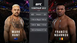 UFC 3 ФРЕНСИС НГАННУ VS МАРК ХАНТ CPU VS CPU