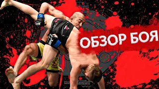 ОБЗОР БОЯ! Петр Ян vs Жозе Альдо! НОВЫЙ ЧЕМПИОН! Слова ПОБЕДИТЕЛЯ