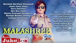 Malashree Hits | Malashree Best Selected Songs | Audio Jukebox | Akash Audio
