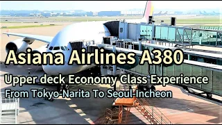 Asiana Airlines A380-800 / Seoul-Incheon, Korea - Tokyo-Narita, Japan / Upper Deck #economyclass.