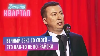 Валерий Жидков: Монолог о религии и депутатах | Квартал 95 ЛУЧШЕЕ