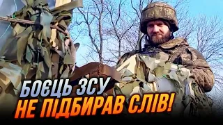 ❗️“росіяни, вам тут НЕМАЄ МІСЦЯ, бл*** ТІКАЙТЕ” боєць ЗСУ жорстко попередив росіян | ЛОЙКО