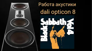 Работа акустики dali opticon 8 музыка Wheels of Confusion / The Straightener