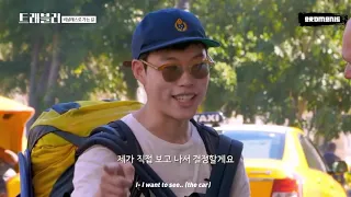 #EyesOnRyu Ryu Jun Yeol in Cuba - English Accent - Engsub - Cut 720p