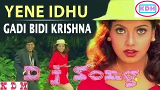 Yenu idhu video song Gadi bidi krishna  S.P Balasubramanyam, Latha Hamshalekha kanada dj song remix